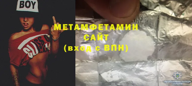 где продают   МЕГА tor  Первитин Methamphetamine  Мензелинск 